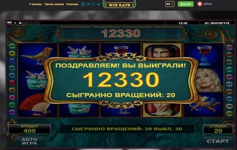 Выигрышные слоты 1 win
