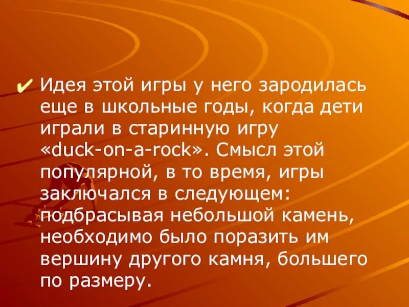 Сәламәт бул презентация 1 класс. Спорт татарча презентация. Обложка книги сәләмәт. Туклану. Сәламәт бул.