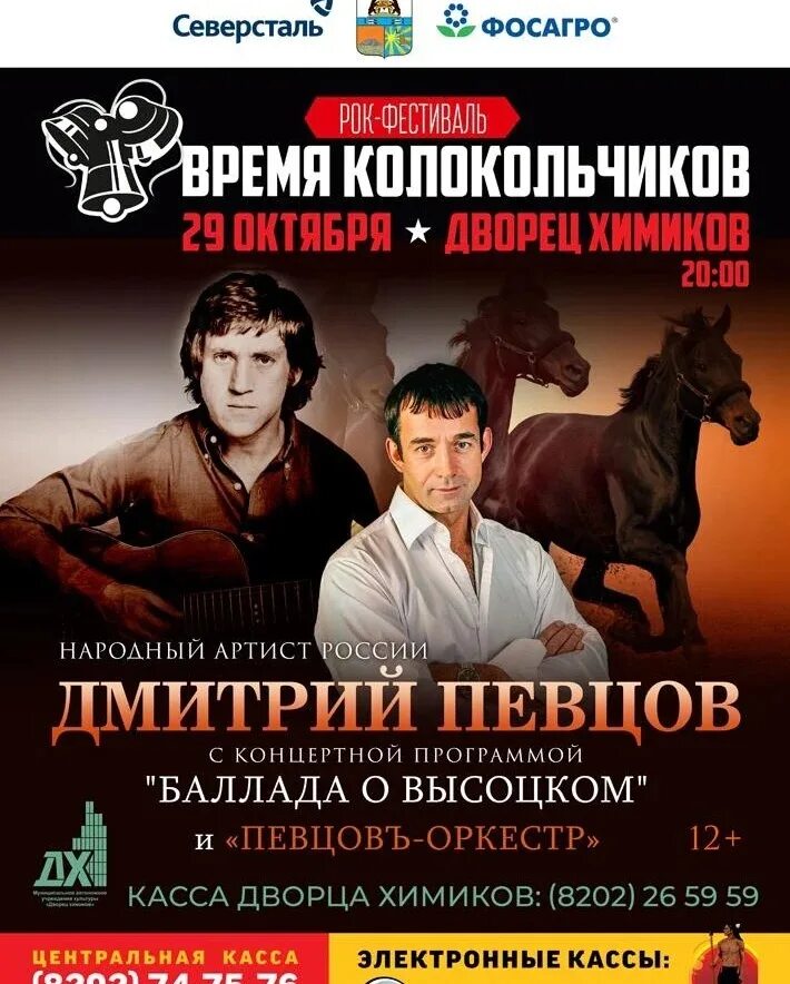 Баллады исполнители