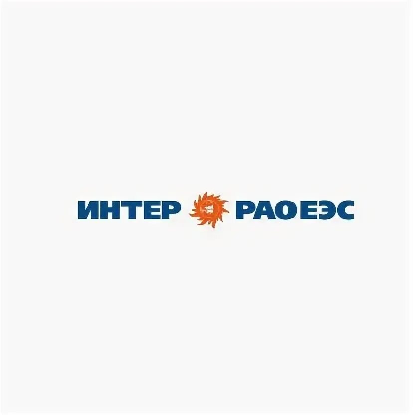 Интер рао инн. ПАО Интер РАО логотип. Интер РАО ЕЭС. Интер РАО логотип без фона. Энергосеть Интер РАО.