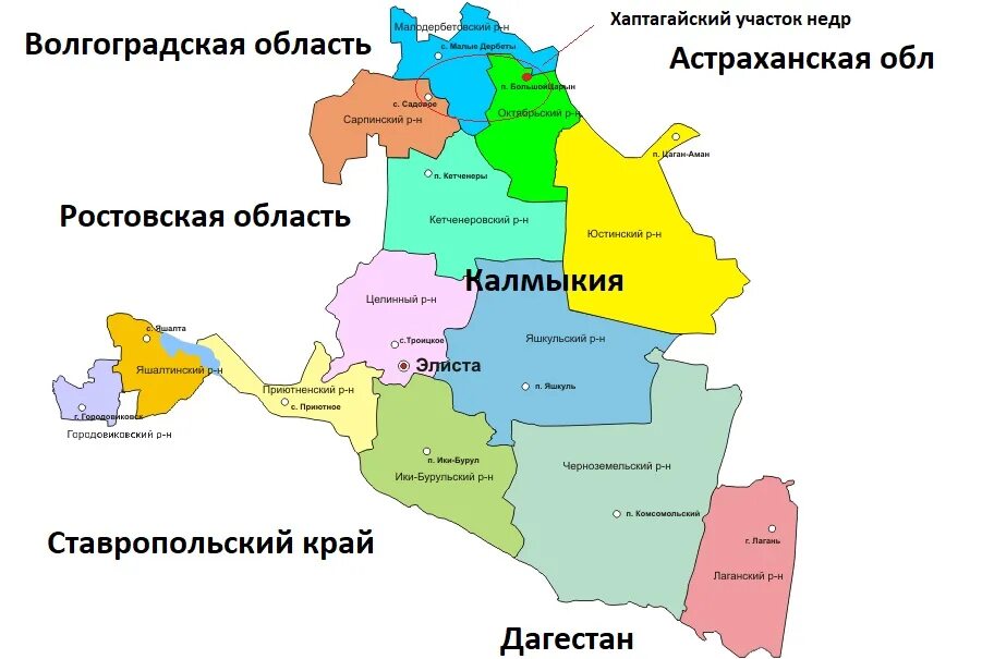 Районы Калмыкии список. Карта Калмыкии с районами. Республика Калмыкия административный центр. 13 Районов Калмыкии.