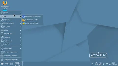 Astra linux приложения