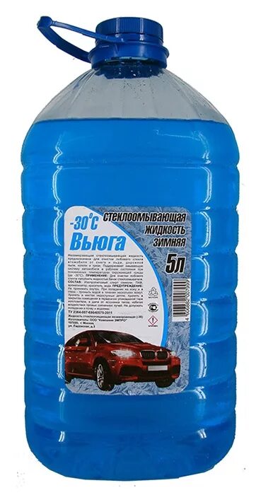 5 в 30 зимой