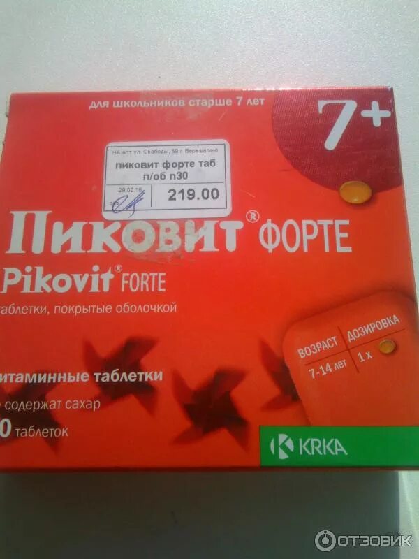 Пиковит форте отзывы. Пиковит форте 7. пиковит табл. n30. пиковит 7+форте поливитамины. витамины пиковит 7+.