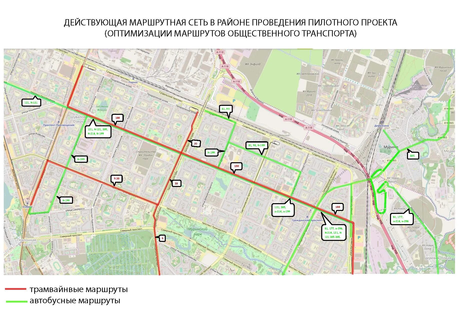 Автобус 205 маршрут на карте. Маршрутная сеть. Маршруты маршруток СПБ. Расширение маршрутной сети. Оптимизация маршрутной сети.