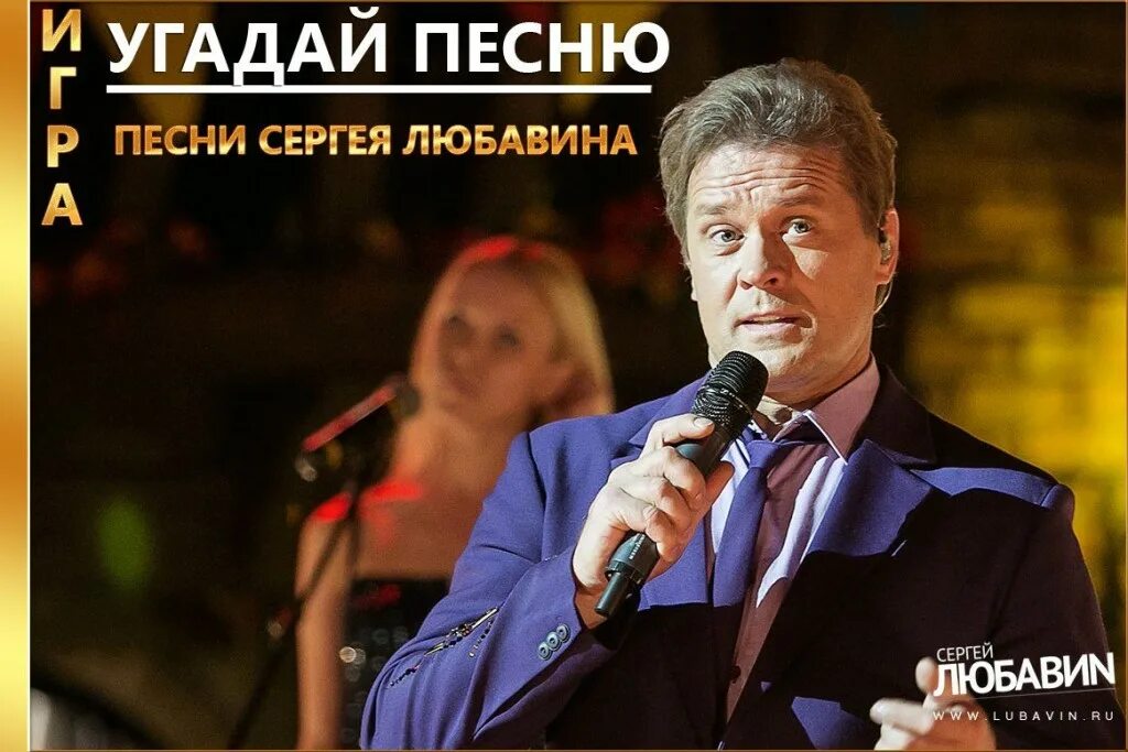 сергей завьялов горе кружит. любавин новые песни 2022. сергей любавин 5+5. песни сер. песни сер.