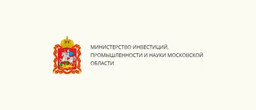 Сайт московское мо. Министерство инвестиций промышленности и науки МО. Министерство инвестиций Московской области. Министерство инвестиций и инноваций Московской области. Министерства инвестиций и промышленности Московской области.