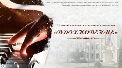 Конкурс проводится 3 дня 80 исполнители