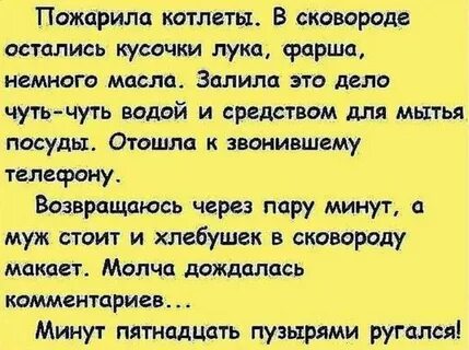 Анекдоты ржака до слез
