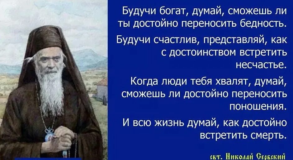 Я есть богатство