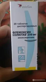 Антибиотик детский 250