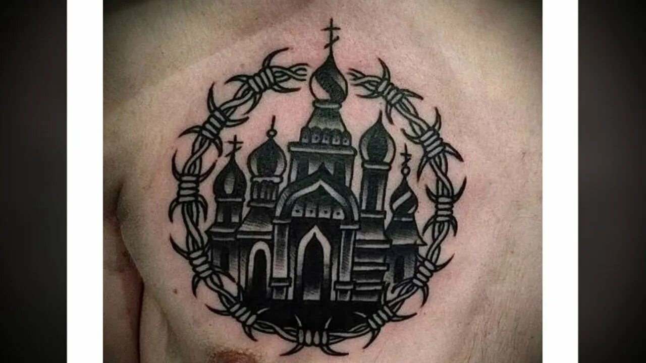 Купола на груди. Купала на руке. Церковь с куполами на спине. Купала на руке. Купола на спине.