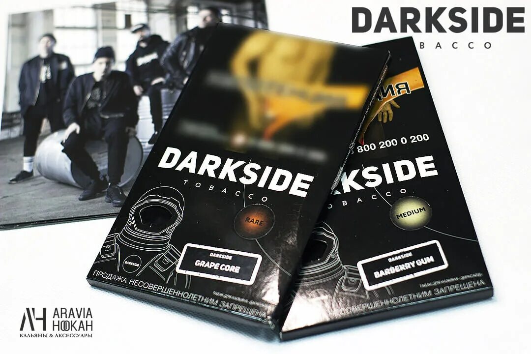 Табак Dark Side 250 gr. Дарксайд 250 гр. Darkside 250 грамм. Darkside табак 250гр пластиковая. Dark side купить