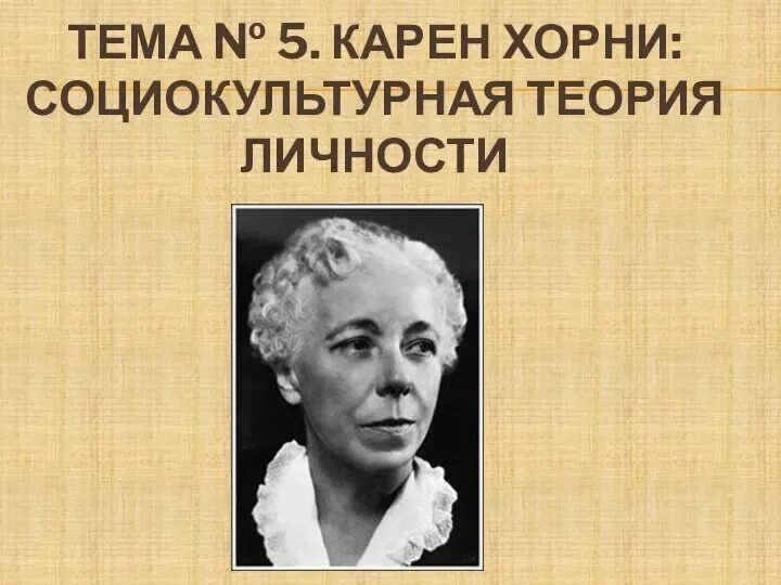 Кто такой хорни мальчик. Кто такой хорни мальчик. Хорни. Хорни мем. Хорни.