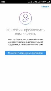Хотим предложить вам