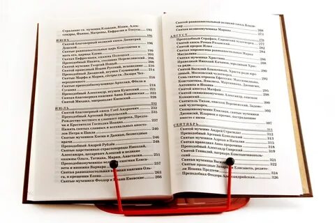 Чтение панихиды дома