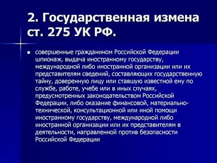 291.1 ч 5