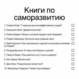 Что читать начинающему читателю