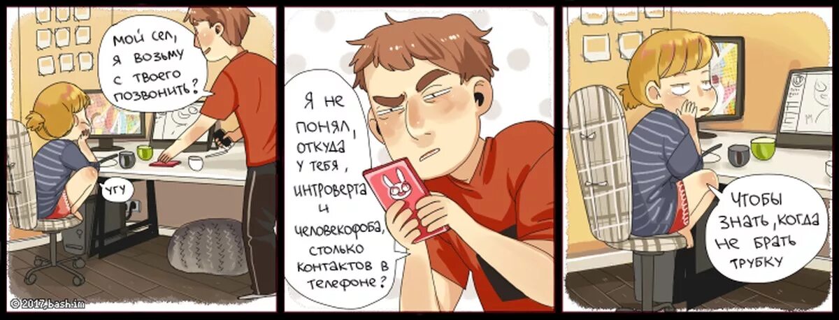 Как понять откуда реклама
