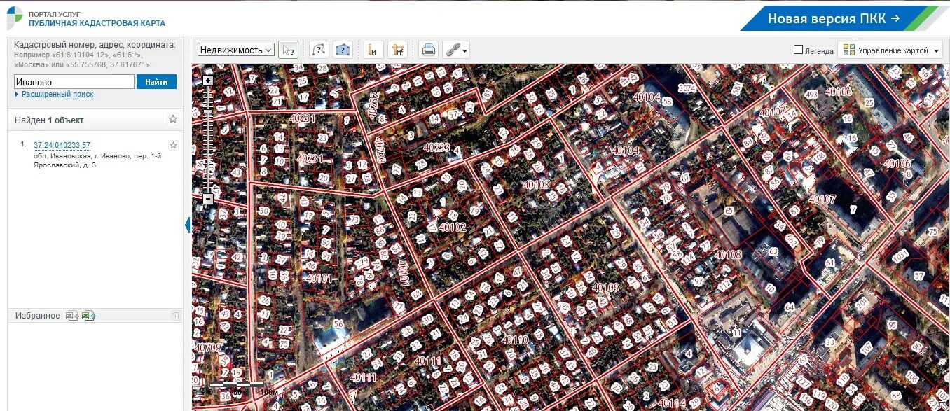 Кадастровая карта. Публичная кадастровая карта. Публичная кадастровая карта фото. Кадастровая карта Спутник. Кадастровый сайт новосибирска