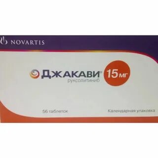 Джакави