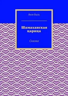 Як читать