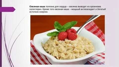 Геркулес польза и вред для здоровья. Геркулес польза и вред для здоровья. Геркулес польза и вред для здоровья. Геркулес польза и вред для здоровья. Геркулес польза и вред для здоровья.