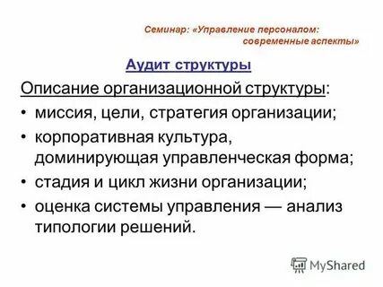 Стратегии учреждений культуры