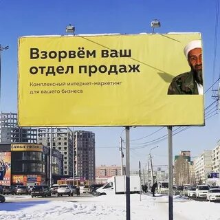 Слоган отдела