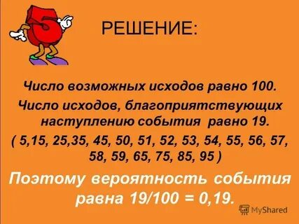 173 кратное