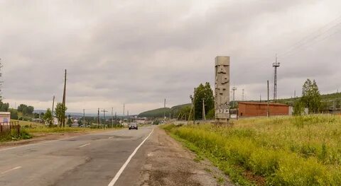 Погода в поселке свердловском