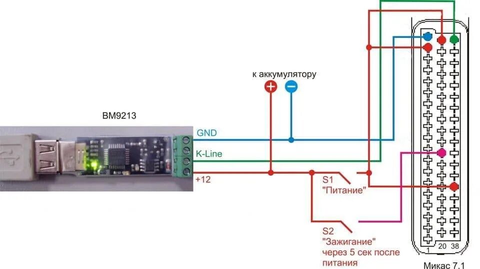 Схема прошивки Микас 7.1. Шнур для прошивки ЭБУ январь 7.2. Схема подключения ЭБУ январь 7.2 для прошивки. Схема подключения январь 7.2 для прошивки.