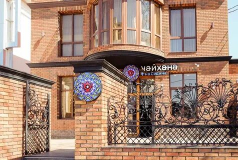 Чайхана краснодар