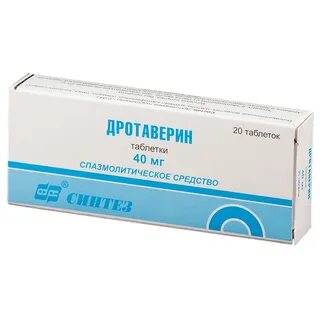 Сколько мг дротаверина