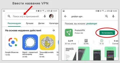 Приложение чтобы не заходить в телефон