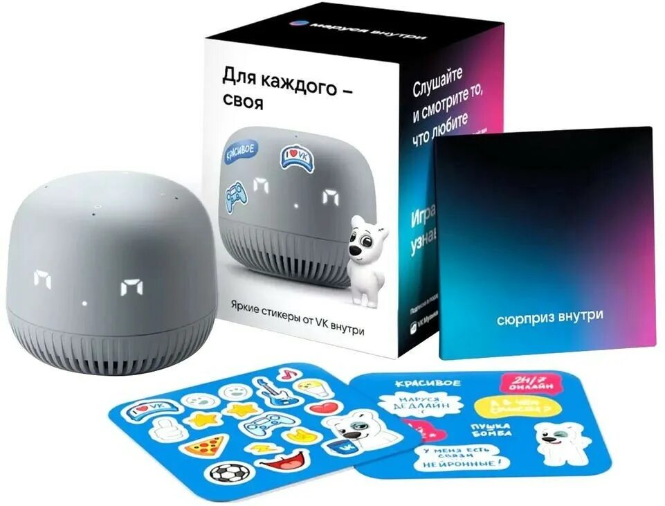 Нео колонка с марусей заказать. Умная капсула нео с марусей чёрная. Как подключить умную колонку нео. Вк капсула neo. Капсула нео синяя (vksp11bl).