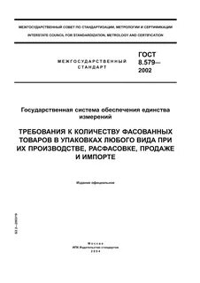 Требования к количеству