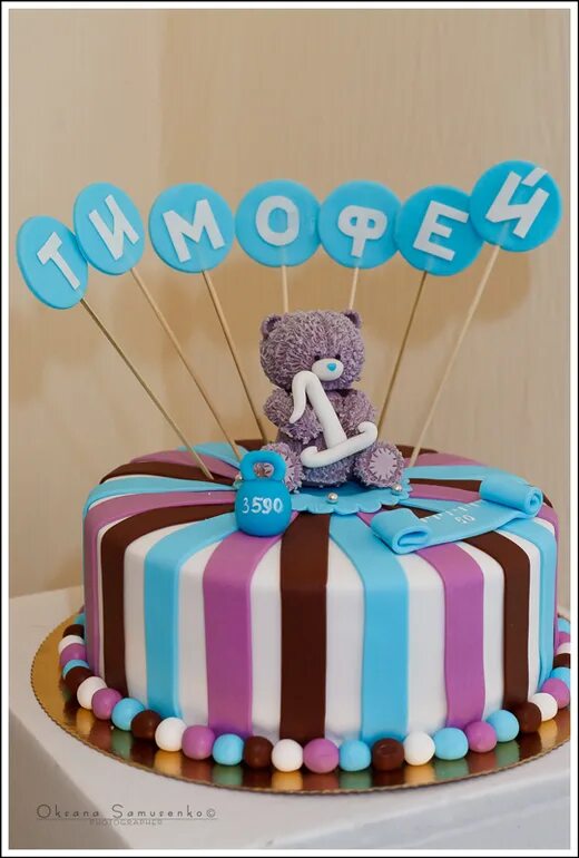 Диме 2 месяца. Тортик на 1 годик мальчику Тимофею. Тимоше годик. Тимофею 1 год. С днём рождения Тимоша 1 годик.