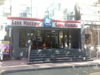 График работы банка втб ставрополь
