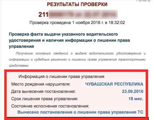 В течении последних 5 лет