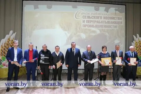 Торжественное собрание посвященное дню работника сельского хозяйства