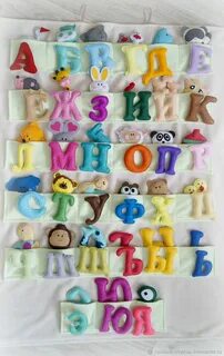 Мягкая игрушка алфавит