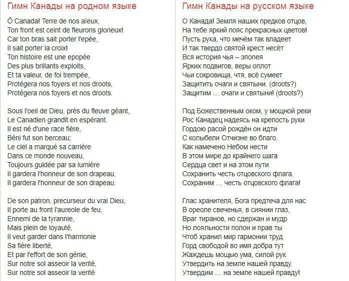 Гимн республики татарстан слова. Тексты песен популярных песен. Текст русской народной песни. Песни про русский язык слова. Песни про русский язык слова.