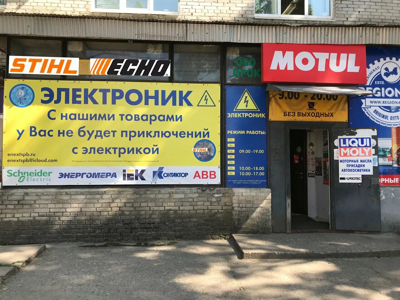 Ул кирова 16а. Ул кирова 16а. Ул кирова 16а. 16. Ул кирова 16а.