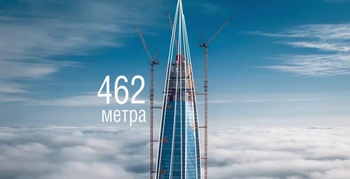 11 метров в этажах