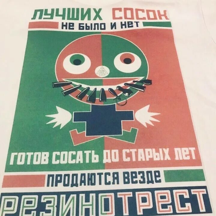 Готов отсосать