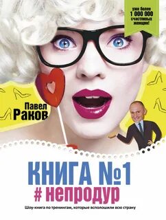 Книга номер 37