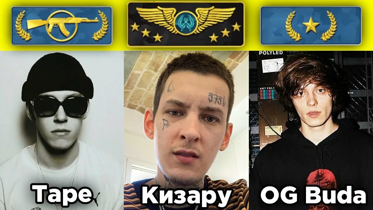 Го биг ор го. Биг бейби тейп играет в кс го. og buda в кс го профиль. og buda ник в кс го.