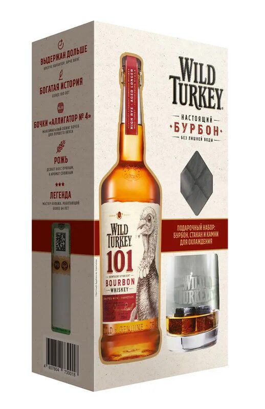 101 turkey купить. Бурбон 101 Wild Turkey. Виски "Wild Turkey 101", 0.7 л. Бурбон вилд Туркей 101. Виски Wild Turkey 101.