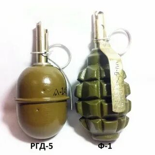 Вид гранаты ргд 5